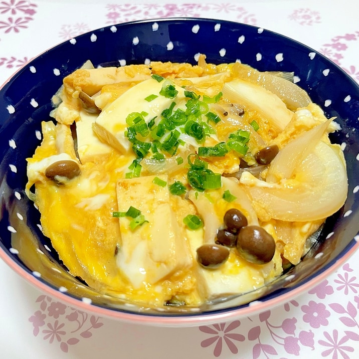 豆腐としめじのふわとろ玉子丼